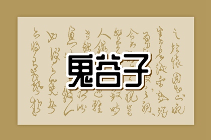 今日农历黄道吉日查询 农历2025年老黄历 万年历农历查询