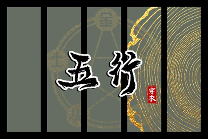 每日黄历宜忌_中国黄历_黄历查询
