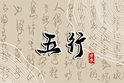黄历择吉 择吉老黄历皇历 择吉日大全